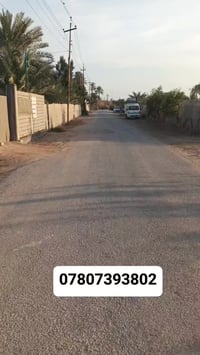 طويريج الخيرات • ٥٠٠م • طابو زراعي