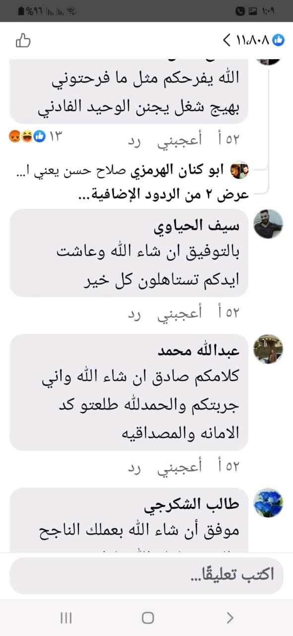 جعل  الزوج خاتم في 3يد الزوجه وجعل زوجه 4خاتم في يد الزوج 
2- ربط الزوج وجعله لا يتكلم ولا يرفض لك اي شيء
3- تهييج وجلب الحبيبه
4-جلب الحبيب او الزوج
5- موافقه الاهل او كل شخص يعارض فكره الزواج من الشاب المتقدم للفتاه 
6- جعل الحبيب او الزوج خاتم في اليد
7- فك التابعه والمس  وايضا فك العمال بكافه انو اعه السبعه 
8- رجوع المطلقه   
9- عقد اللسان 
10- عمل علوي محبه وعطف
11-  الانتقام من الذي ظلمك
12- عمل تهيج ناري علوي  فوري 
13- جلب  . وسلب الاراده للزوج والحبيب وكذالك للزوجه والحبيبه  وايضا التفكير باالحبيب حتي عند النوم
14_ زواج العازبه او البائره يتقدم لهاالخاطب يخطبها  
لي تواصل معنا على رقم الهاتف الاتصال على سيم كرتات فقط مع شيخ ابو سيف الكشاف ***********من اخارج العراق 009647737161948قليلون التواجد في الفيسبوك من رخصه الادمن المحترم يا الله