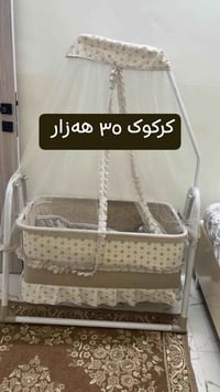 كاروك • كركوك