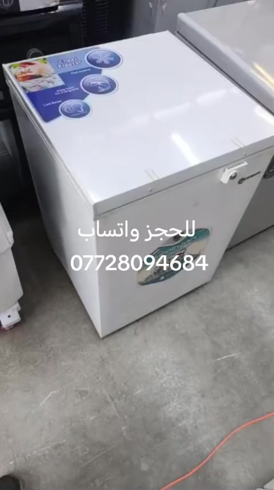 توفرت مجمدات جديد بلكارتون تصفيه شركه #جميع الاحجام#داخل مجمع علي باله الأوربي #العنوان بغداد ام الكبر والغزلان تقاطع الكياره #مقابل معهد النجاح 


**إذا كنت صاحب هذا الإعلان وتريد حذفه لأي سبب، رجاءا أرسل رسالة إلى الدعم الفني**