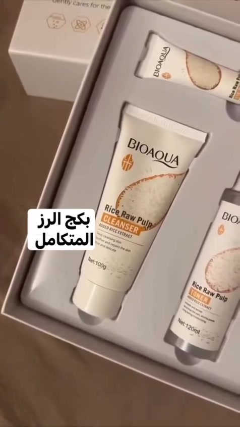 بكج الارز الخام للعناية ببشرتك💆🏻‍♀️
BIOAQUA RICE RAW Pulp🌼

اقوى بكج ومعالج للبشرة😊
 البكج كامل متكون من 6 قطع 🔥
طبي وأمن على جميع انواع البشرة
🌹تفتيح البشره
🌹 ترطيب عميق للبشره
🌹 تغذية البشرة بالفيتامينات
🌹 علاج الهالات السوداء تحت العين
🌹 علاج الخطوط الرفيعه والعميقة بكامل الوجه
🌹 اشراقه طبيعيه للبشره 
🌹 يعمل علي شد البشره بالكامل

#السعر 20 الف والتوصيل مجانا 

#تجميل #تنظيف_البشرة #تتلو


**إذا كنت صاحب هذا الإعلان وتريد حذفه لأي سبب، رجاءا أرسل رسالة إلى الدعم الفني**
