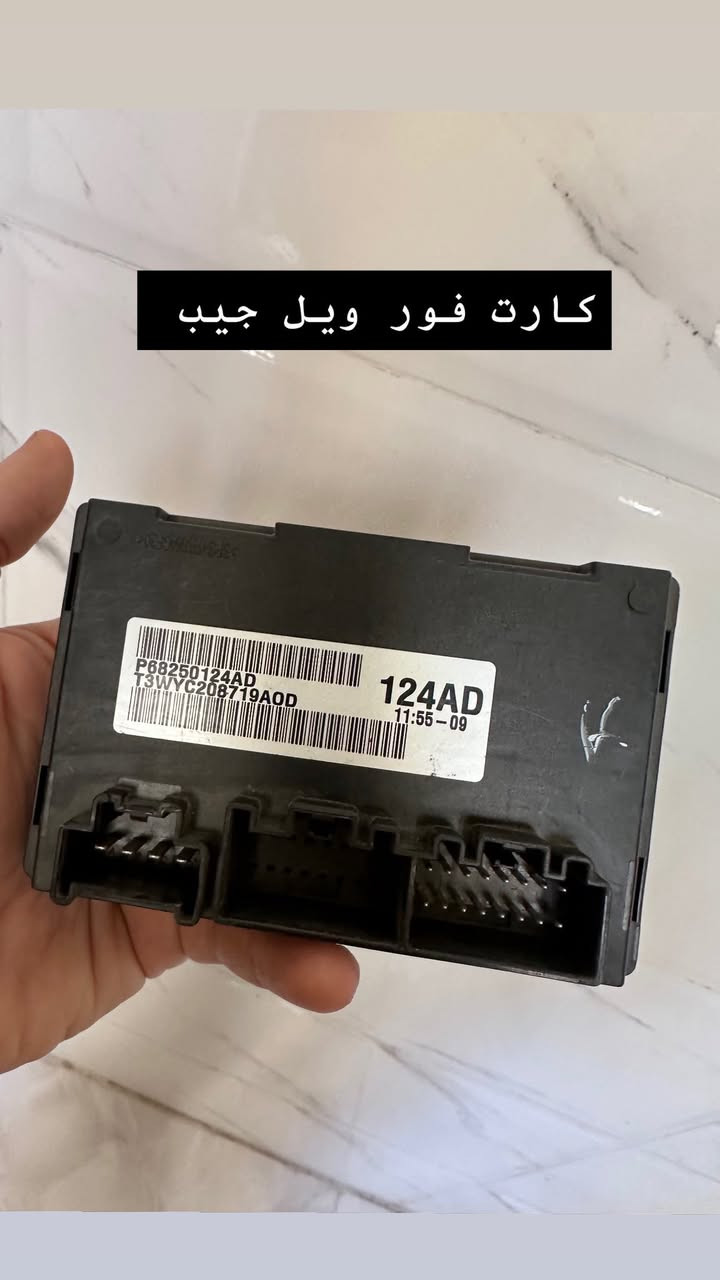 سلام عليكم من رخصة الادمن 
وصول ادوات جيب+دورنكو
فقط اصلي بنضافة عالية 
توصيل لكل العراق 🇮🇶
للاستفسار ***********
