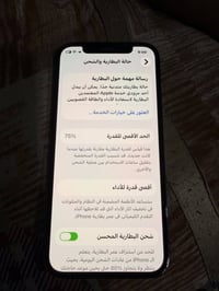 ايفون 12 برو • الذاكره 128 • بطارية 75%