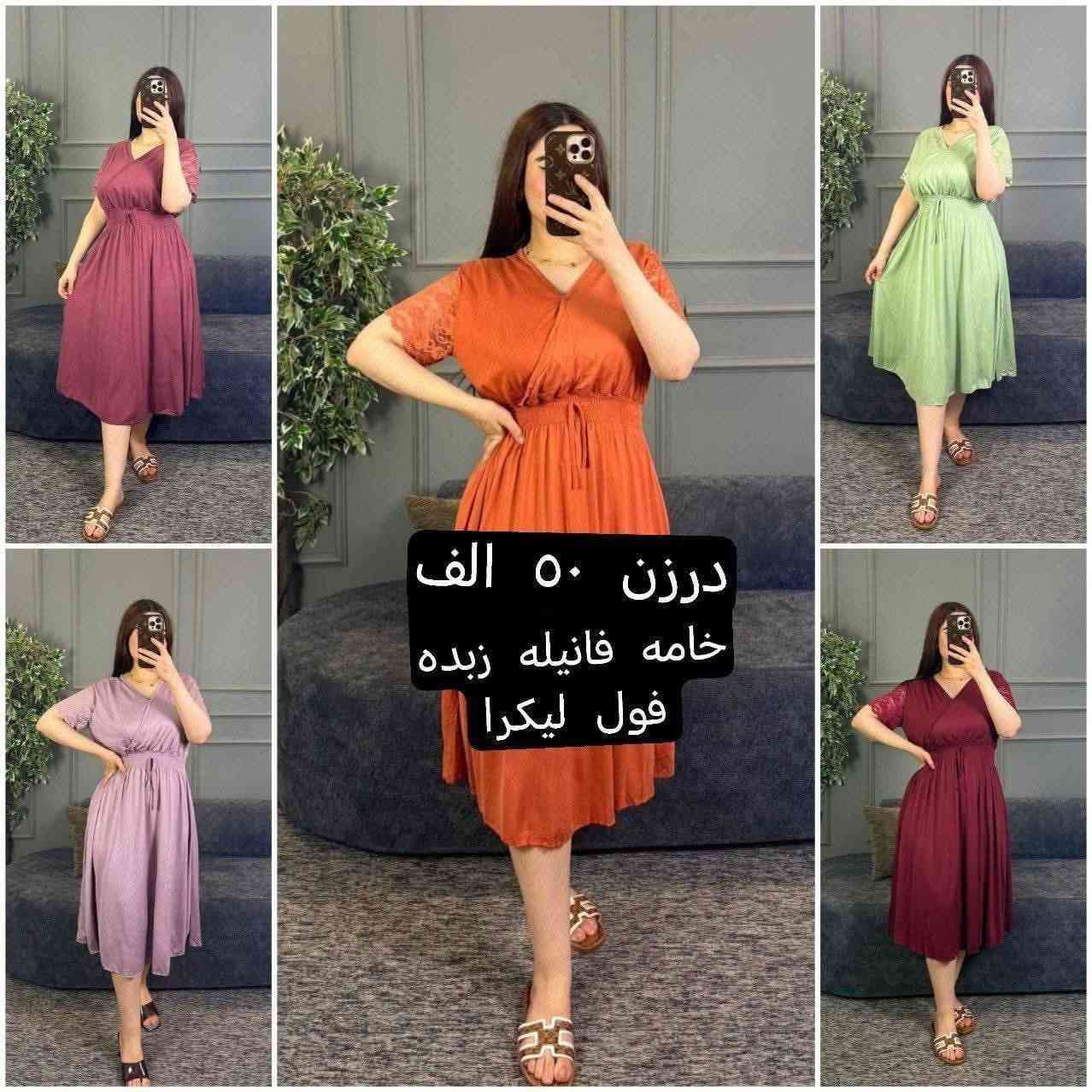 #جمله_مفرد عمارة, ميسان


**إذا كنت صاحب هذا الإعلان وتريد حذفه لأي سبب، رجاءا أرسل رسالة إلى الدعم الفني**