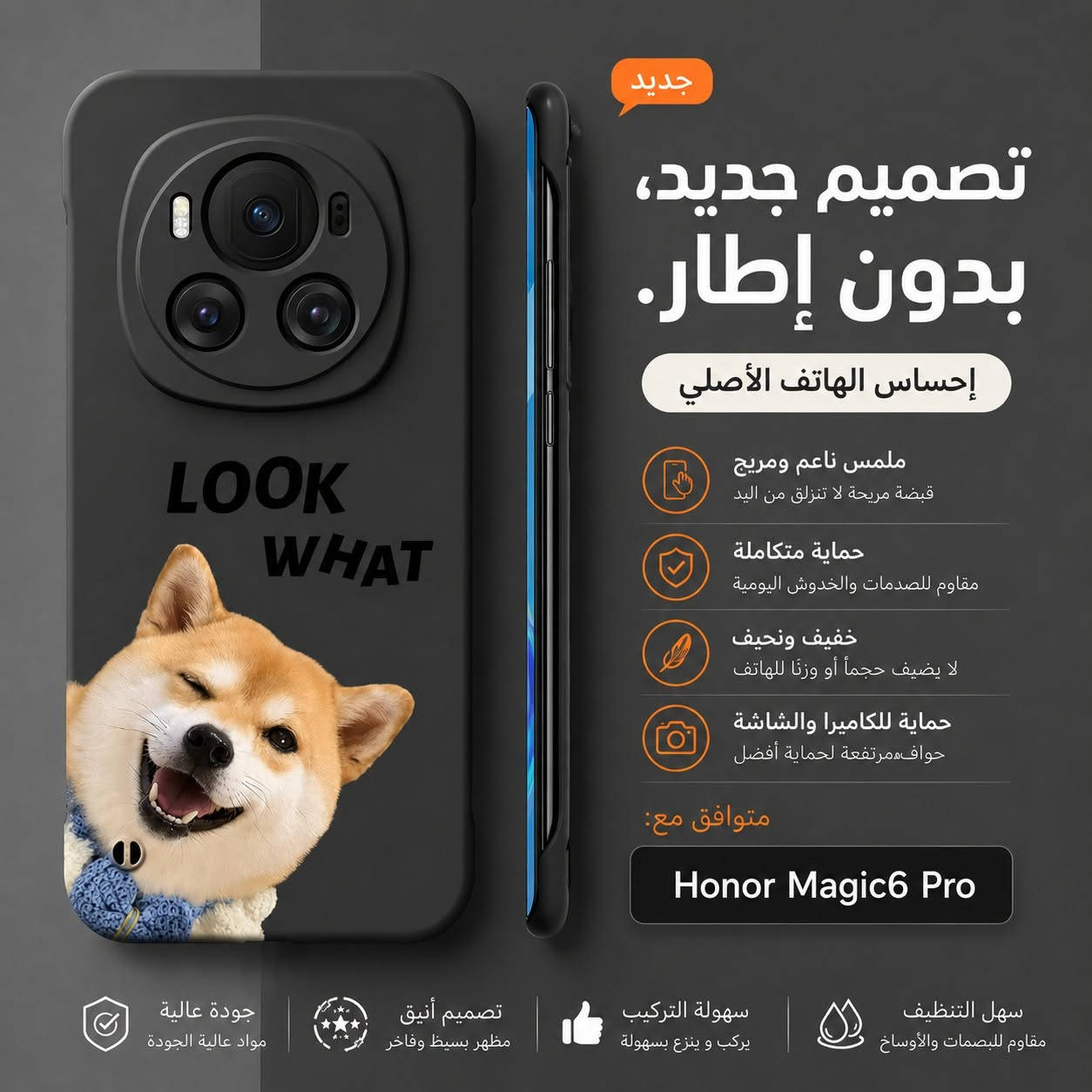 اسلام عليكم شباب كفرات هونر ماجك 6 برو   سعر لقطعه  ب 4 الف  3 ب 10 وتوصيل 5 باقيه عدي كم قطعه ليحب خل يحجز وهاذ لرقم يتصل واتساب بس ***********
