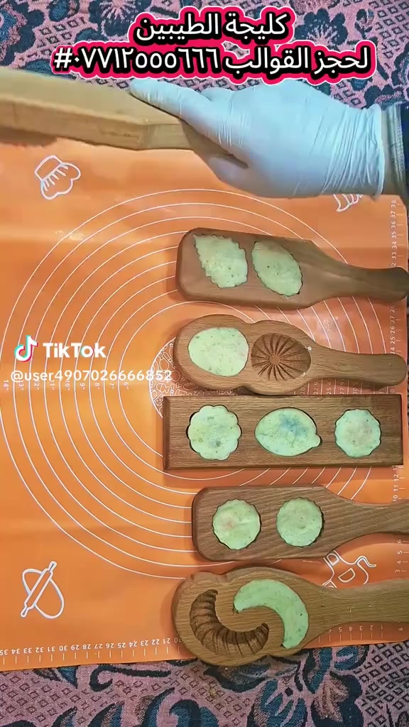 قوالب كليجة سوريه خشب زان للحجز واتساب ***********
