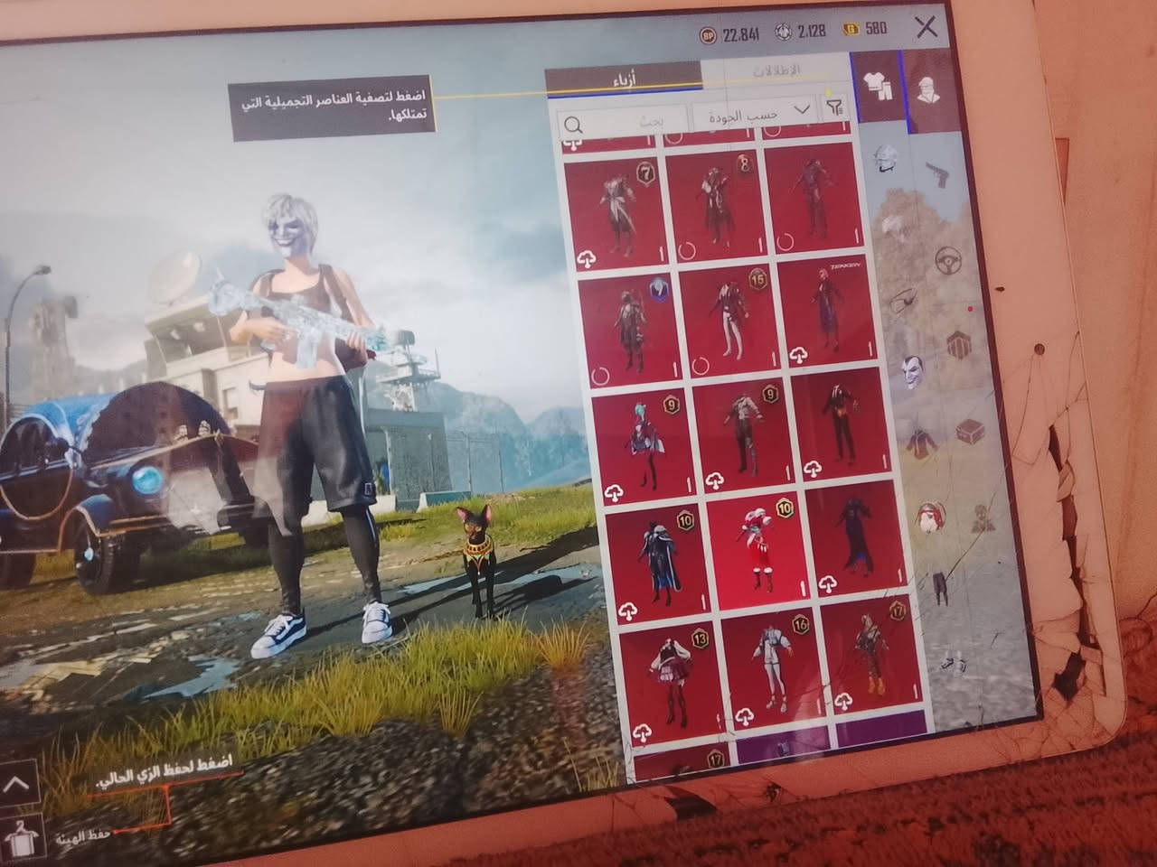 حساب ببجي لبيع سعره 175 بي مجال قليل حك جيه راسني لل


**إذا كنت صاحب هذا الإعلان وتريد حذفه لأي سبب، رجاءا أرسل رسالة إلى الدعم الفني**