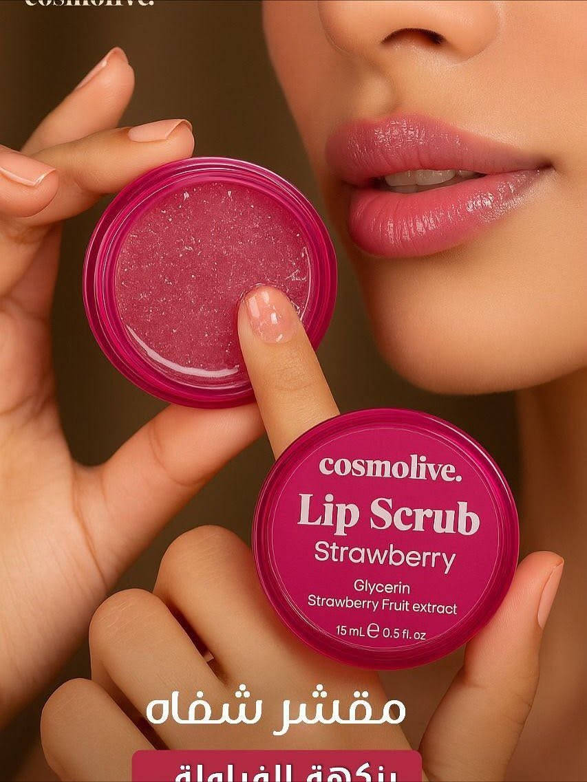 � شفاه ناعمة ووردية من أول استخدام! 💋

مقشر الشفاه من كوزمو لايف ✨

🍓 يزيل الجلد الميت والقشور
🍑 ينعم ويرطب الشفاه بعمق
💖 يساعد على تفتيح التصبغات
🌸 يمنح الشفاه لوناً وردياً طبيعياً
💄 يحضر الشفاه للمكياج بشكل مثالي

خلي شفاهج أكثر نعومة وجاذبية مع مقشر كوزمو لايف الطبيعي 

سعر 5،000
عنوان بغداد اركية وفاضل شارع المسبح العام
توصيل داخل المنطقة مجاناً بغداد والمحافظات 5
للحجز والاستفسار مراسلة الصفحة او الرقم ***********
