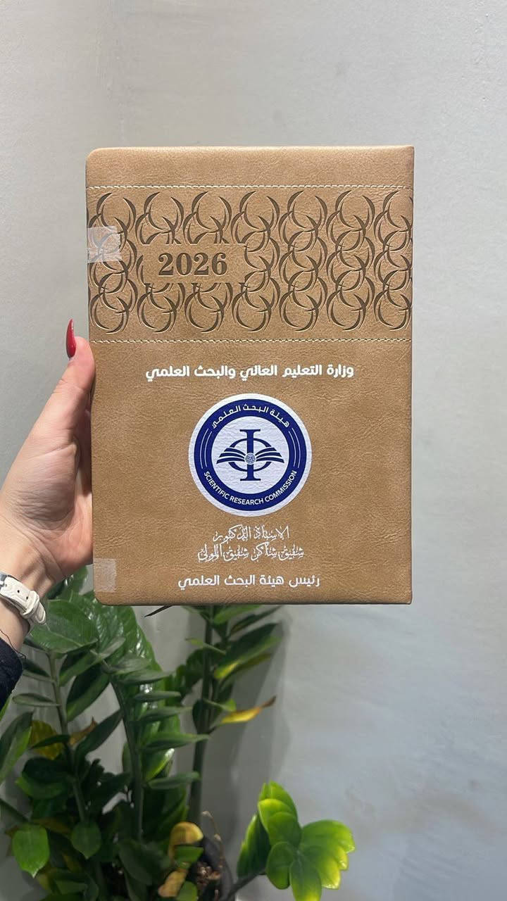 مفكرات طباعه حسب الطلب للستفسار على الرقم تالي *********** يوجد توصيل داخل بغداد وجميع محافضات
