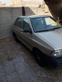 برايد • ٢٠١٢ • رقم نجف