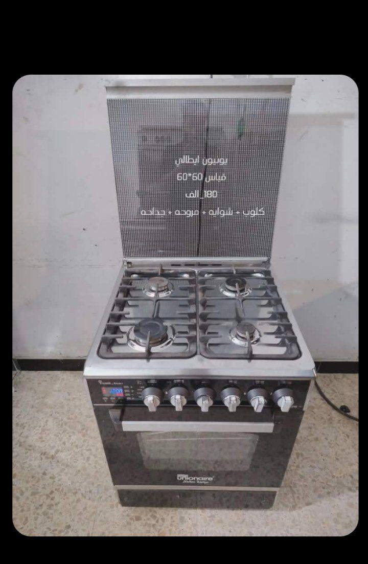 طباخات باله مستخدم واكو جديد كسر كرتونه
السعر داخل الصوره توجد خدمه توصيل  الاستفسار والحجز على ***********
