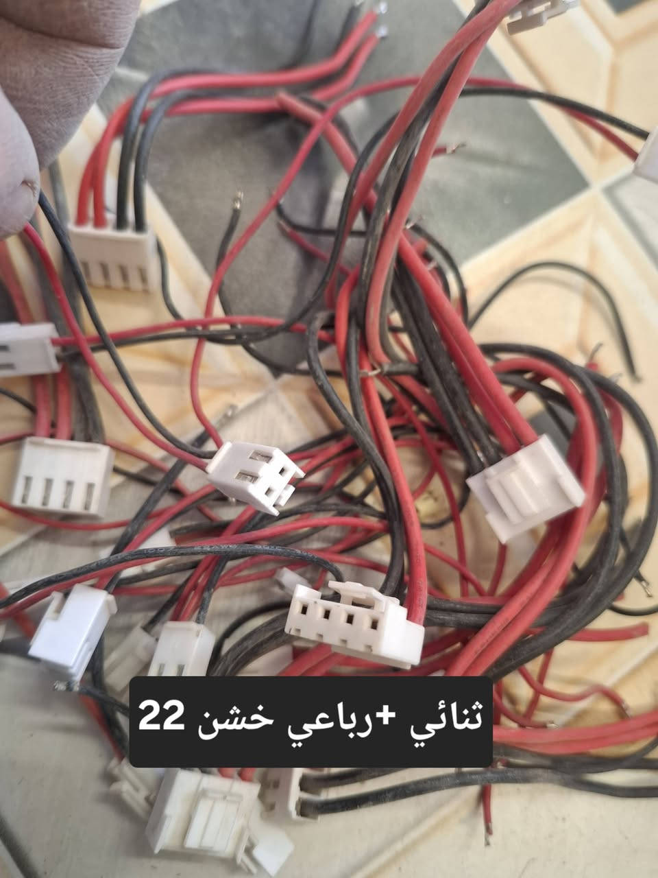 السلام عليكم متوفر فيش بطاريات
 5بن ١٩٥ قطعه 
7بن ٣٥قطعه 
و3و2بن ورباعي خشن ٥٢قطعه 
العدد الكلي 280قطعه السعر 70 واصل


**إذا كنت صاحب هذا الإعلان وتريد حذفه لأي سبب، رجاءا أرسل رسالة إلى الدعم الفني**