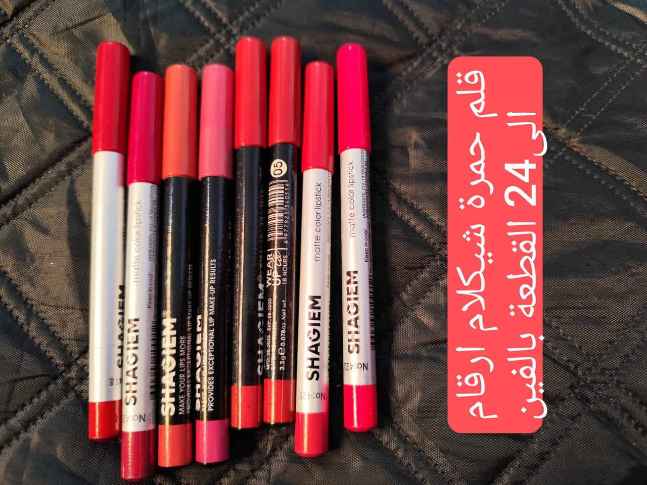 مجموعة ميك اب شيكلام وروز


**إذا كنت صاحب هذا الإعلان وتريد حذفه لأي سبب، رجاءا أرسل رسالة إلى الدعم الفني**