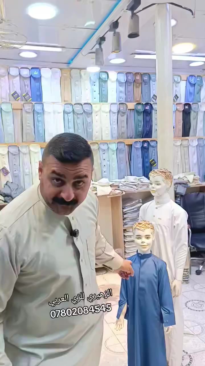 #الزهيري_للزي_العربي


**إذا كنت صاحب هذا الإعلان وتريد حذفه لأي سبب، رجاءا أرسل رسالة إلى الدعم الفني**