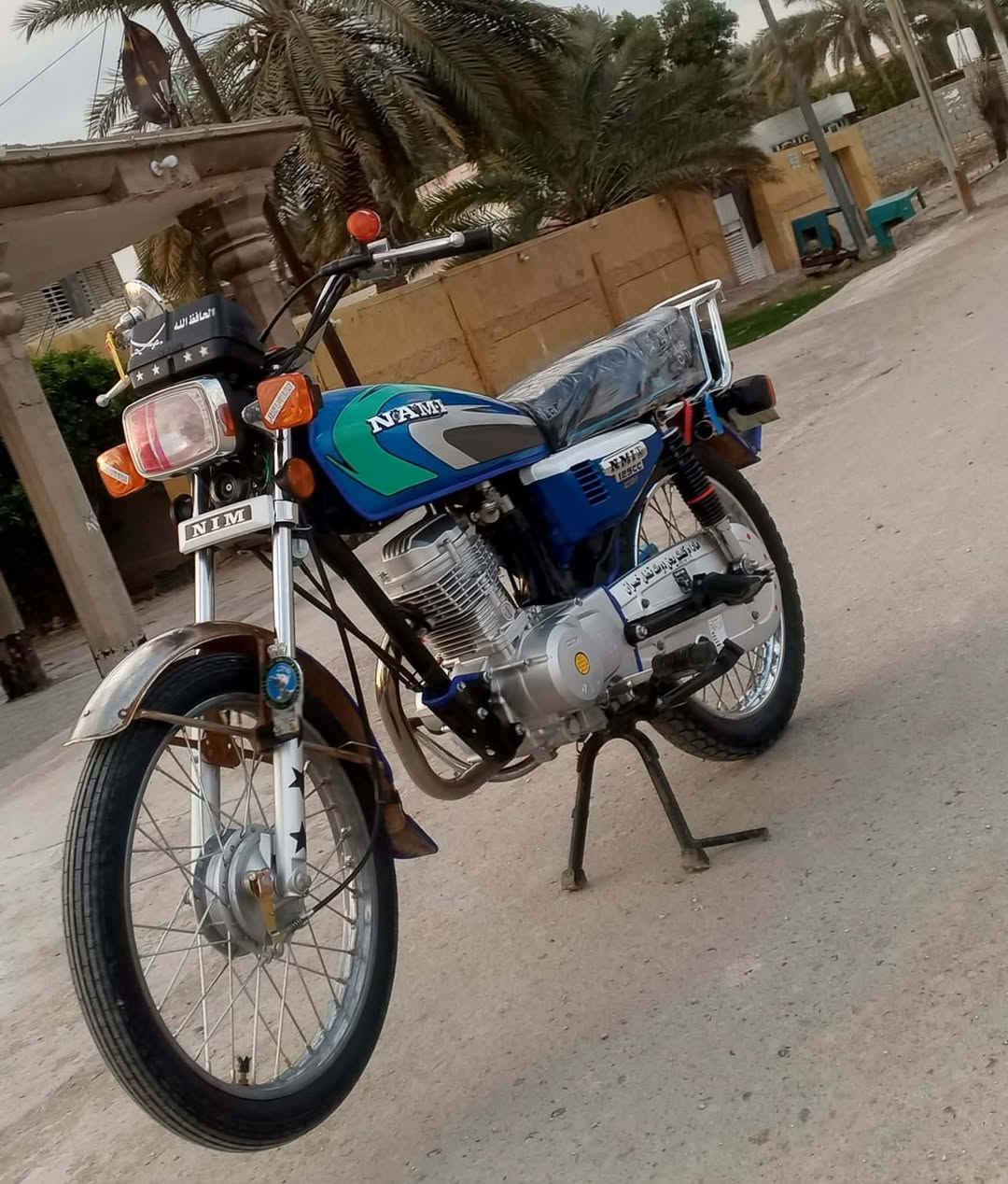 درجة البيع 2025 شراي يتصل ***********
