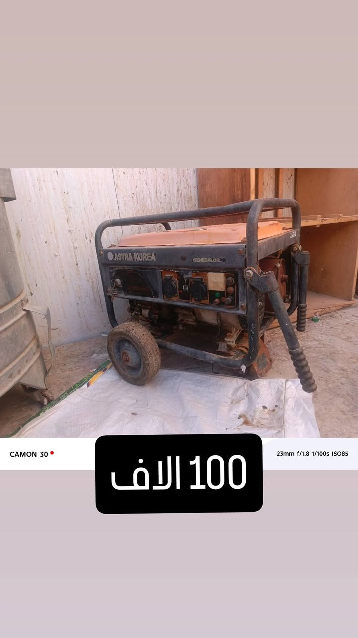 غراض مستعملة للبيع
عنوان شعلة جسر شعب
رقم ***********
