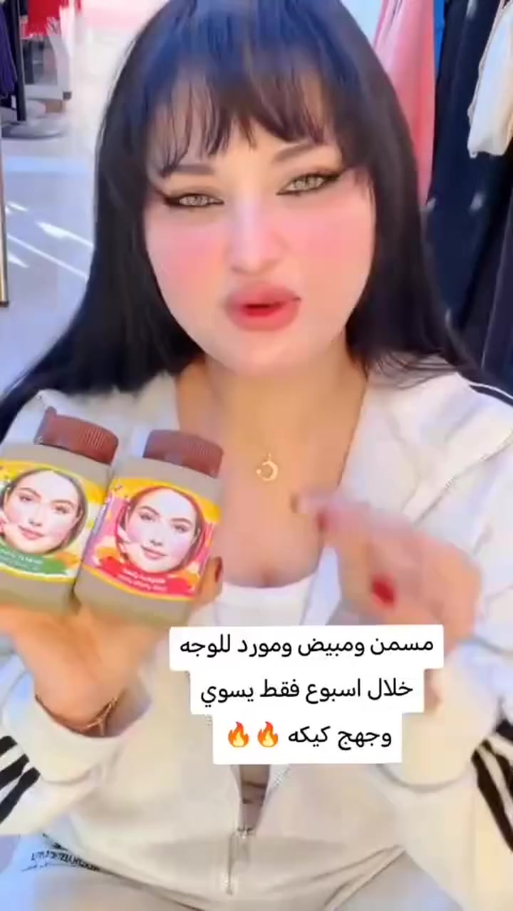 ✨ تريدين وجه مدور وبشرة صافية؟ 🍯

عسل عرموطة يحلها لج! 😉

✅ للوجه فقط أو للوجه والجسم.

✅ امتلاء متناسق وتفتيح فوري.

🔥 العرض المميز: اشتري قطعتين واخذي الثالثة هدية! 😍


**إذا كنت صاحب هذا الإعلان وتريد حذفه لأي سبب، رجاءا أرسل رسالة إلى الدعم الفني**