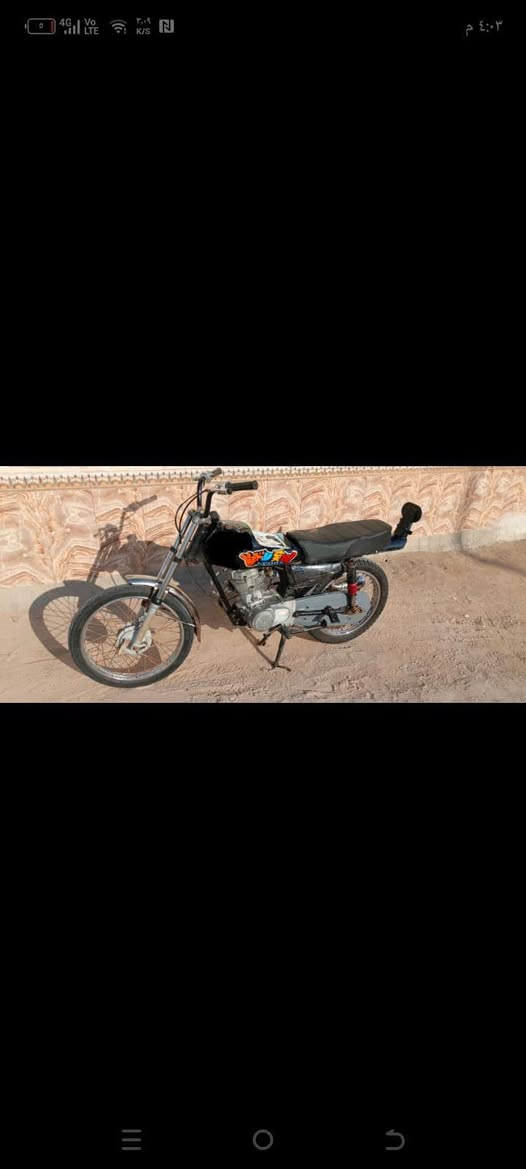 سلام عليكم دراجة نامة نضافة شوفة عينك مكينة صافية ادوات 400 وبيه مجال مكاني قضاء الصادق
الرقم ***********
