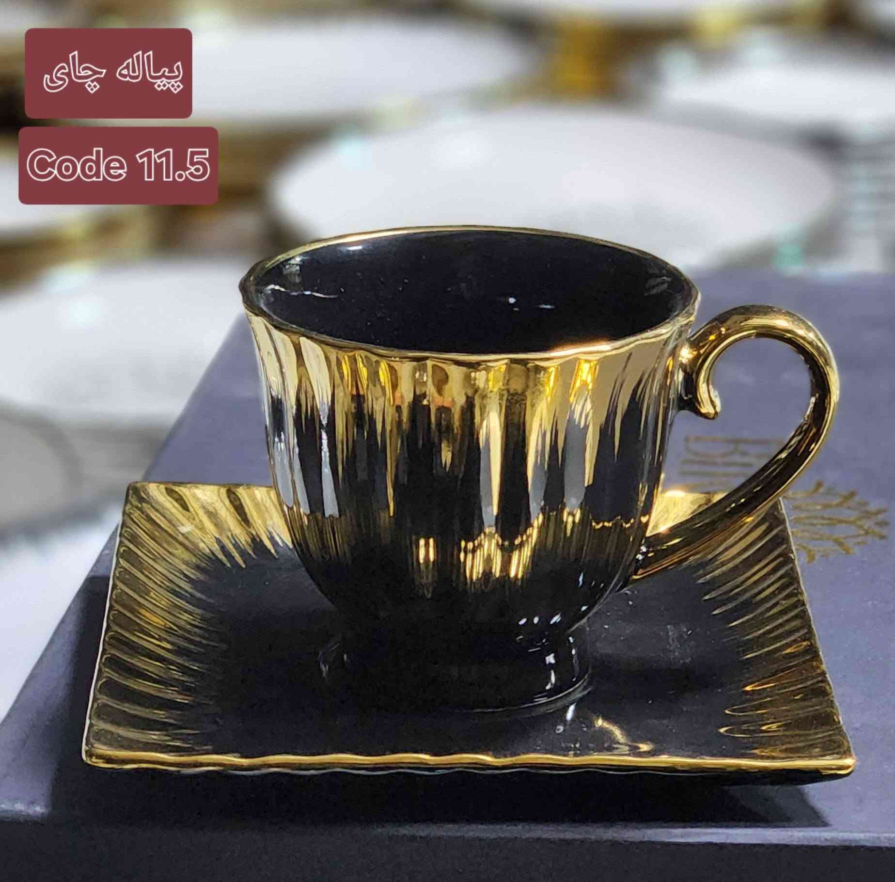 لیست سیت چای نان ۱۲نفره 
کود 478
قیمت 38500
میوه دانی ۶ دانه 
غوری دراز ۶ دانه 
غوری کلان ۴ دانه 
کباب خوری ۶ دانه 
قاب کلان ۱۲ دانه 
قاب واسط ۱۲ دانه 
قاب خورد ۱۲ دانه 
کاسه ماست ۱۲ دانه 
کاسه شوربا ۶ دانه 
آبکش چکني خوری ۱۲ دانه
چاینک چای ۲ دانه 
گیلاس چای ۱۲ دانه 
دیش نان ۴ دانه 
چاکلیت دانی ۶ دانه 
میوه دانی میوه تازه ۶ دانه
قاشق دانی ۳ دانه 
ترموز ۴ دانه 
کلچه دانی سه طبقه ۲ دانه
بوره دانی ۲ دانه 
مورچ نمک دانی ۴ دانه 
قاشق چای ۱۲ دانه 
قاشق سوپ خوری ۱۲دانه 
طعام بخش ۲ دانه 
مجموعه تعداد 177پارچه
***********779009500


**إذا كنت صاحب هذا الإعلان وتريد حذفه لأي سبب، رجاءا أرسل رسالة إلى الدعم الفني**