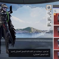 حساب ببجي • لفل 80 • بذلة اكس الغراب