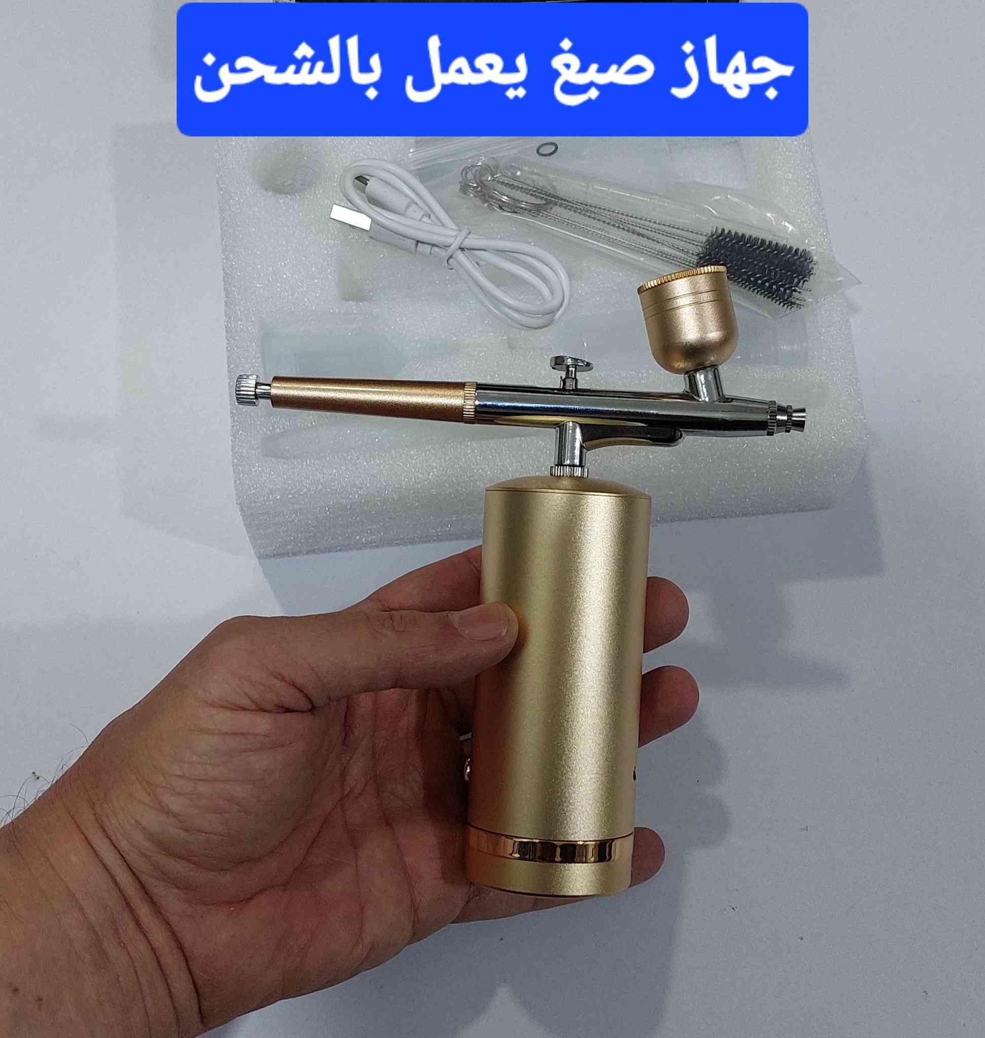 💥 جديد جديد جديد جديد💥
💯يتوفر غراض واجهزة جديدة💯

#وارد_امزون #العراق #عدد_يدوية #اجهزة_منزلية #اجهزة_الكترونية #دلاكات


**إذا كنت صاحب هذا الإعلان وتريد حذفه لأي سبب، رجاءا أرسل رسالة إلى الدعم الفني**