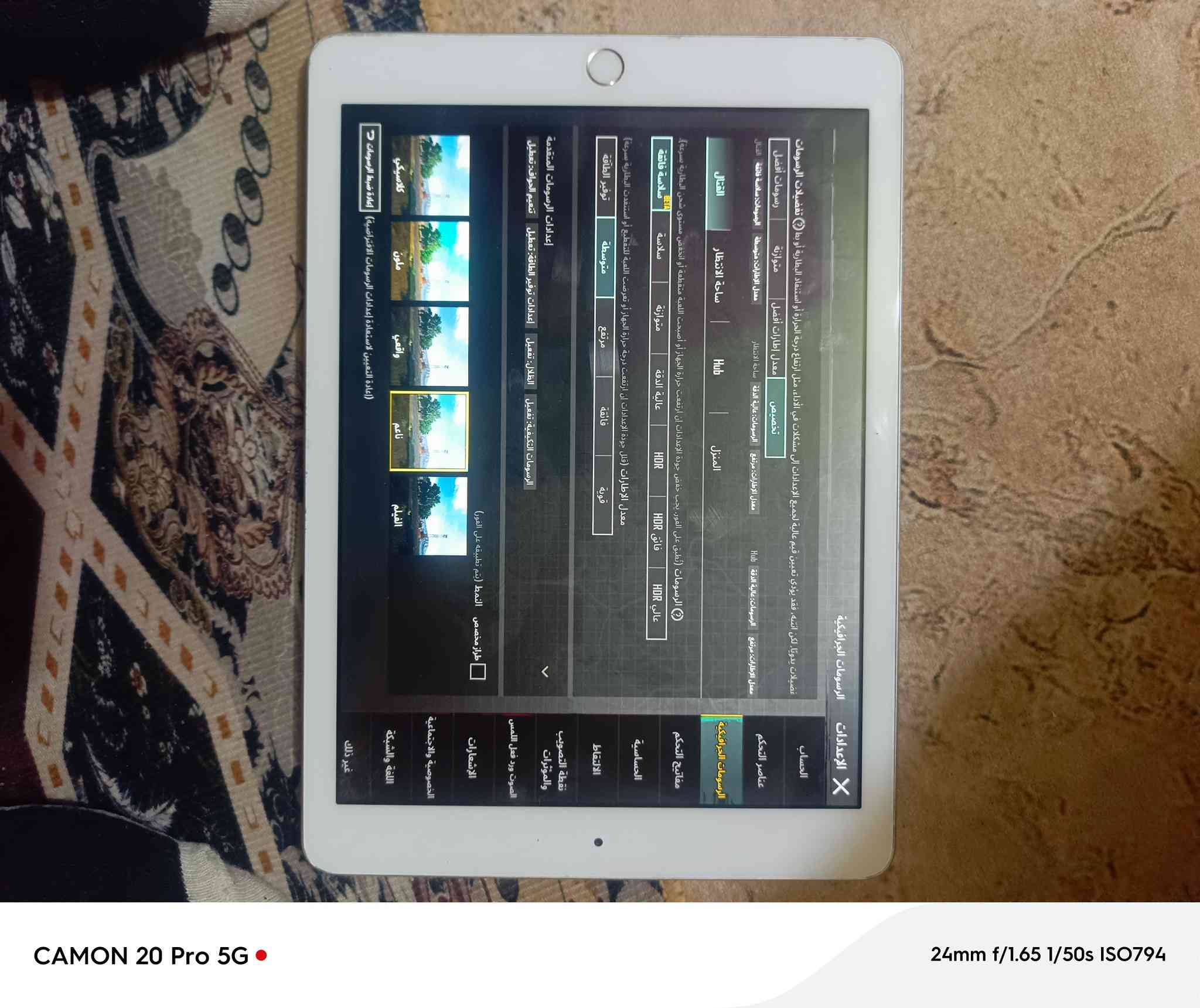 سلام عليكم أيباد 6للبيع سابقن مصلح بي ايسي شحن ذاكره 128سعره 70مكاني ناصرية رفاعي وحياكم الله


**إذا كنت صاحب هذا الإعلان وتريد حذفه لأي سبب، رجاءا أرسل رسالة إلى الدعم الفني**