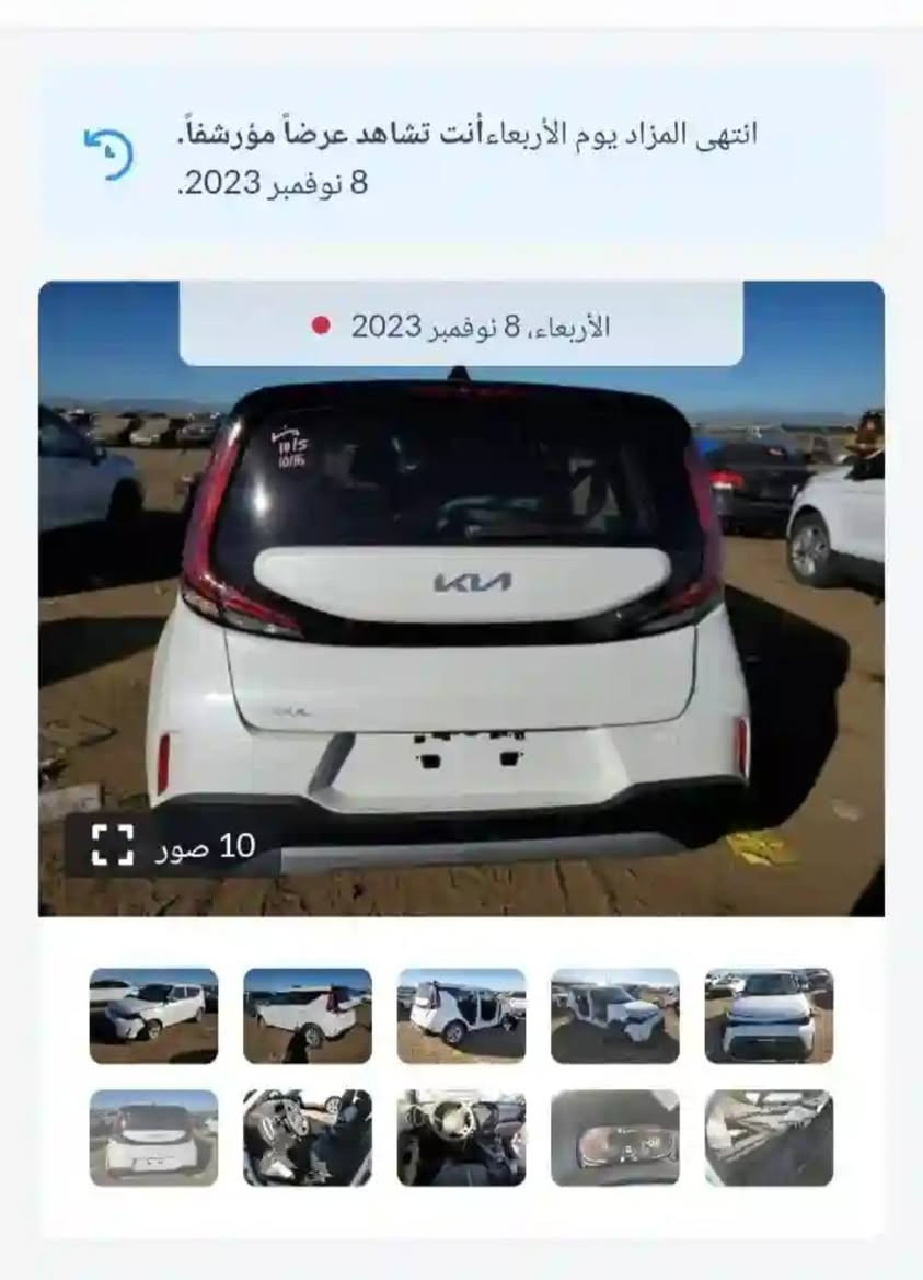 صول موديل ٢٤رقم بغداد مشروع وطني تواجد كربلاء ماشيه ٧حادث بابين سعر بلاش ١٣١كربلاء طويريج واتساب ***********

