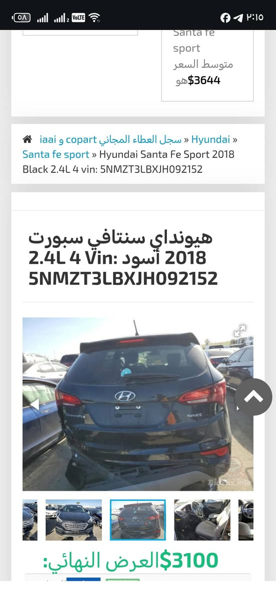 سنتافيا 2018
رقم مثنى

مكاني الديوانية

سونارها مرفق وي الصور

السعر 131 وترهم مراوس حسب القناعه

محرك4

سياره ما ناقصها شي
حدادية
تخم تاير
جاهزه السياره


**إذا كنت صاحب هذا الإعلان وتريد حذفه لأي سبب، رجاءا أرسل رسالة إلى الدعم الفني**