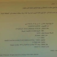 بي سي • للبيع • ماكو تفاصيل