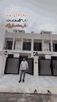 ٨ حسارۆک • ١٢٥م • ٣ غرف
