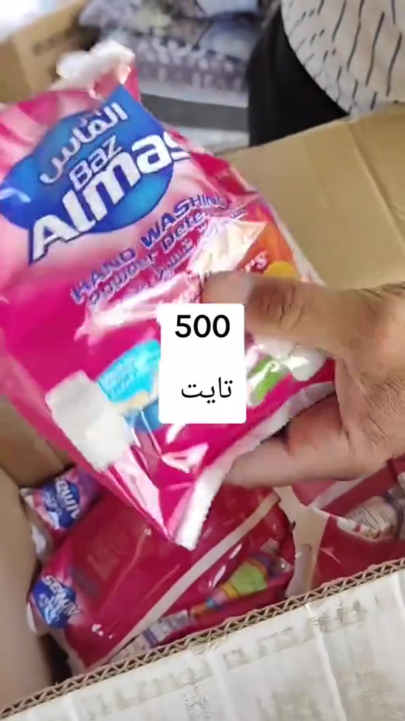 مجمع تنزيلات حمزه 
عروض جديدة 
توفر من جديد 
السعر.......500........500
العنوان شارع المستشفى بالقرب من مستشفئ المسيب 🚦


**إذا كنت صاحب هذا الإعلان وتريد حذفه لأي سبب، رجاءا أرسل رسالة إلى الدعم الفني**