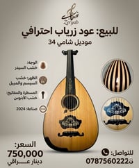 قطعة ما تتعوض