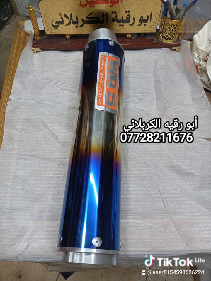 متوفر جميعه ادوات البطح
متوفر توصيل جميع المحافضات ***********
