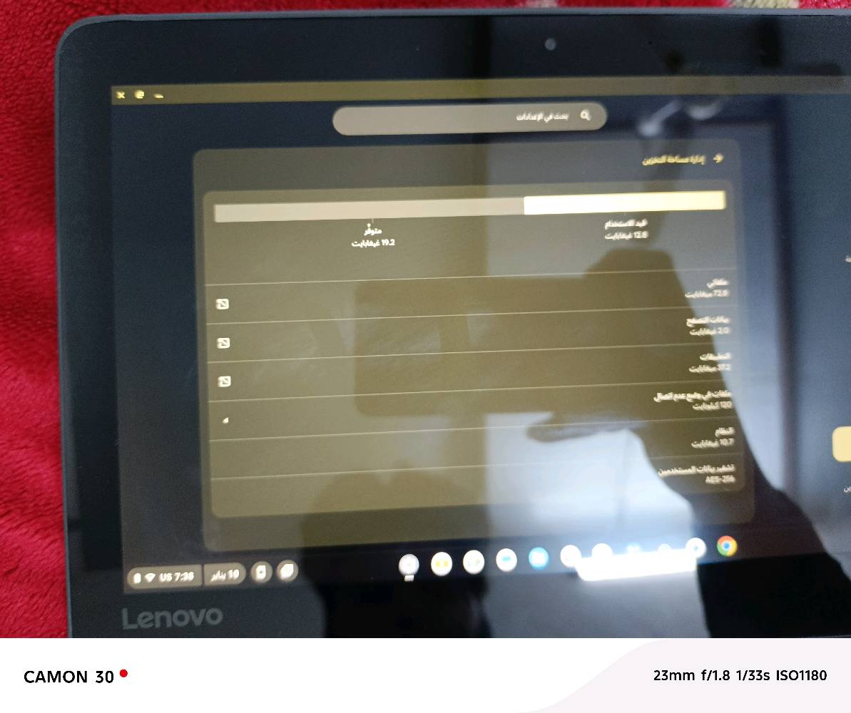 هذا كمبيوتر محمول من طراز Lenovo 300e Chromebook. 
يتميز بشاشة تعمل باللمس مقاس 11.6 بوصة.
يحتوي على مفصلة تدور 360 درجة، مما يسمح باستخدامه في أوضاع مختلفة (كمبيوتر محمول، جهاز لوحي، خيمة، حامل).
يعمل بنظام التشغيل Chrome OS.
مزود بمعالج MediaTek MT8173C رباعي النواة.
تم تصنيعه في الصين بتاريخ 18/07/01.
ترجمة النص الأساسي
كمبيوتر محمول
الشركة المصنعة: Lenovo PC HK Limited
صنع في الصين
طراز: 81H0
المدخلات: 15 فولت 3 أمبير
تاريخ التصنيع: 01/07/18
الرقم التسلسلي: P202VPFG
معرف المصنع: HFBITLAND
