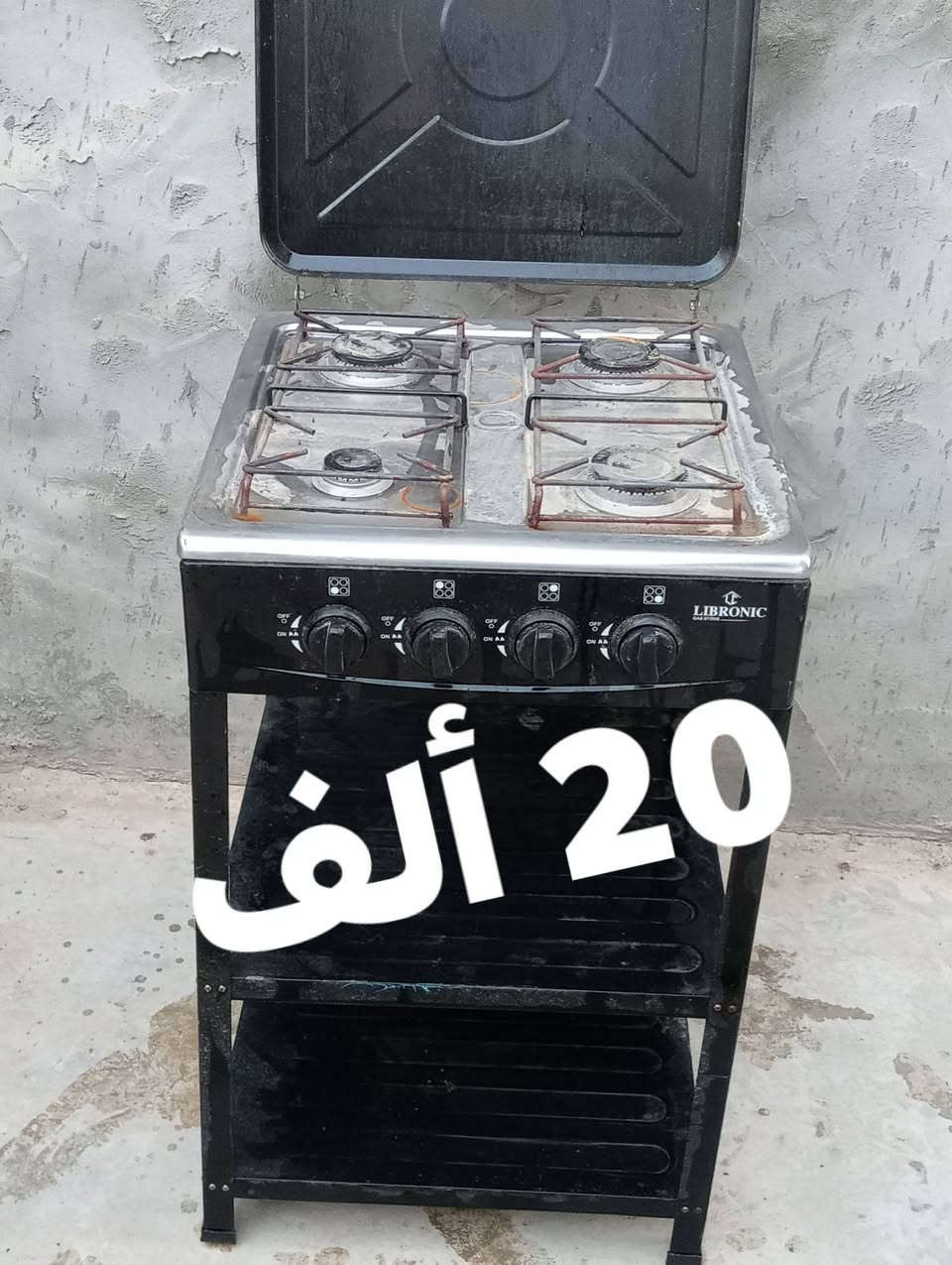 الأسعار على الصور وثابته
7705336578
