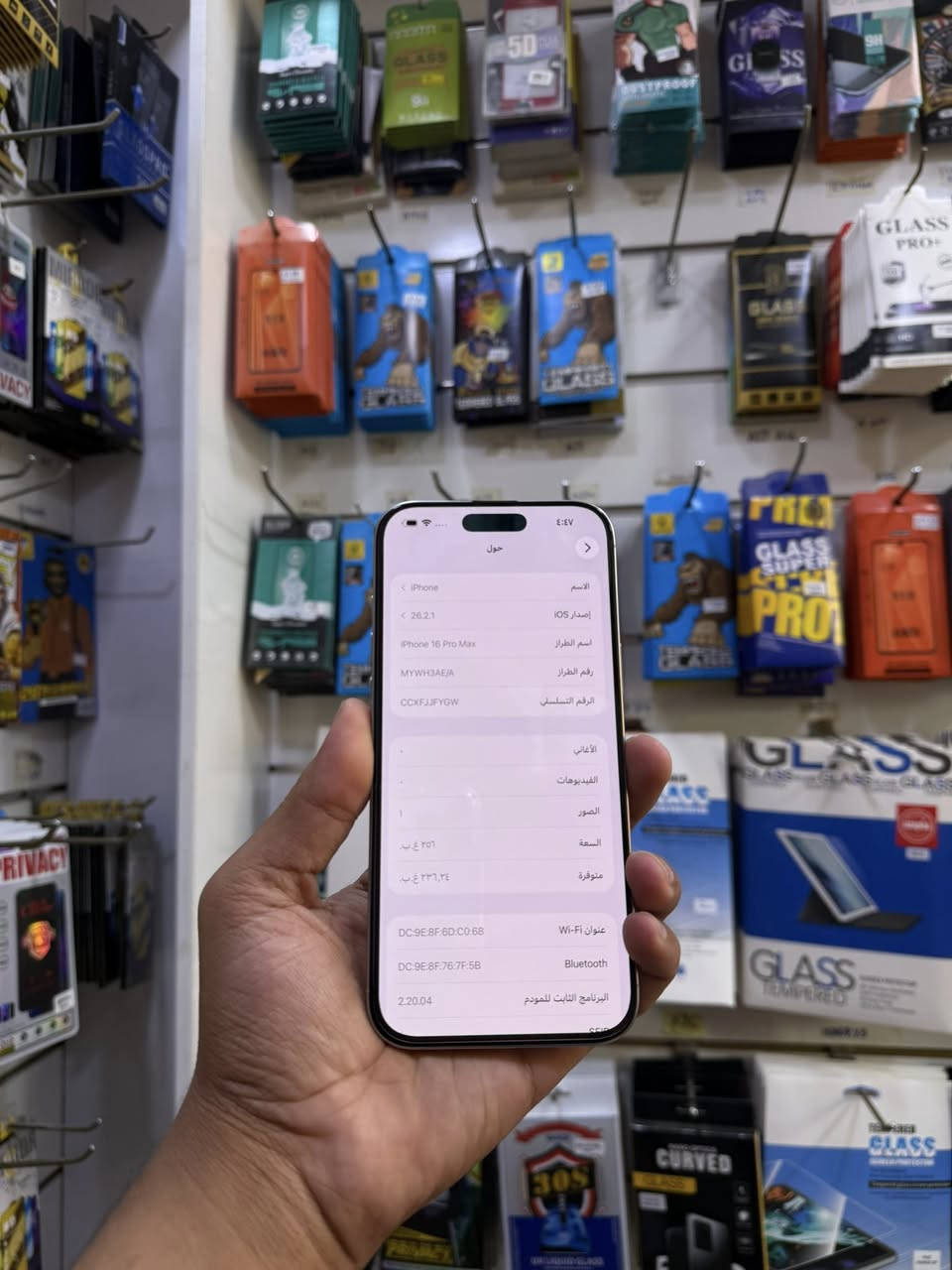 iPhone 16 pro max
البطارية 95

الذاكرة 256

الابيض🔥

كارتون مبي ( حافظة ماركة اصلية+ لاصق اصلي)

السعر متوفر خاص🔥🔥

شرق الاوسط ماستر✅(نفس مموضح ب صوره)
__________________________
الضمان لدى مركزنا 5  ايام من تاريخ الشراء✅

-الديوانية- سوك هرج -مركز الموسوي - مقابيل شارع بالات

للحجز

***********
