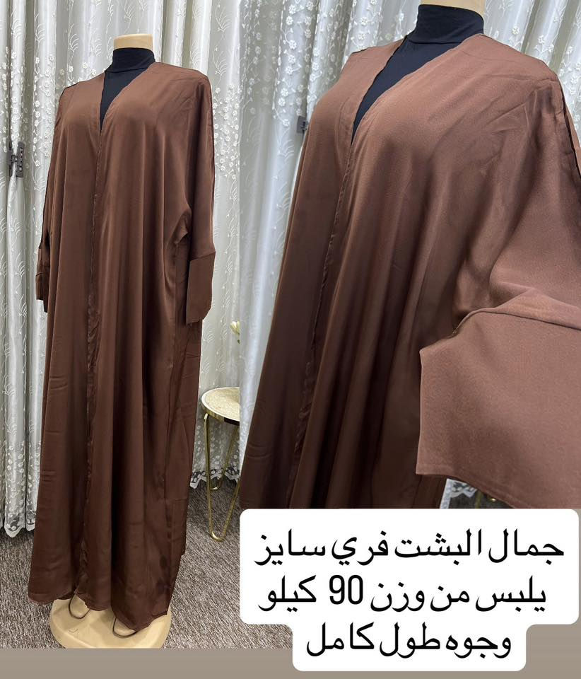 بضاعه جديده ارخص الاسعار مع خصومات وي كل طلب هديه بسيطه ♥️


**إذا كنت صاحب هذا الإعلان وتريد حذفه لأي سبب، رجاءا أرسل رسالة إلى الدعم الفني**