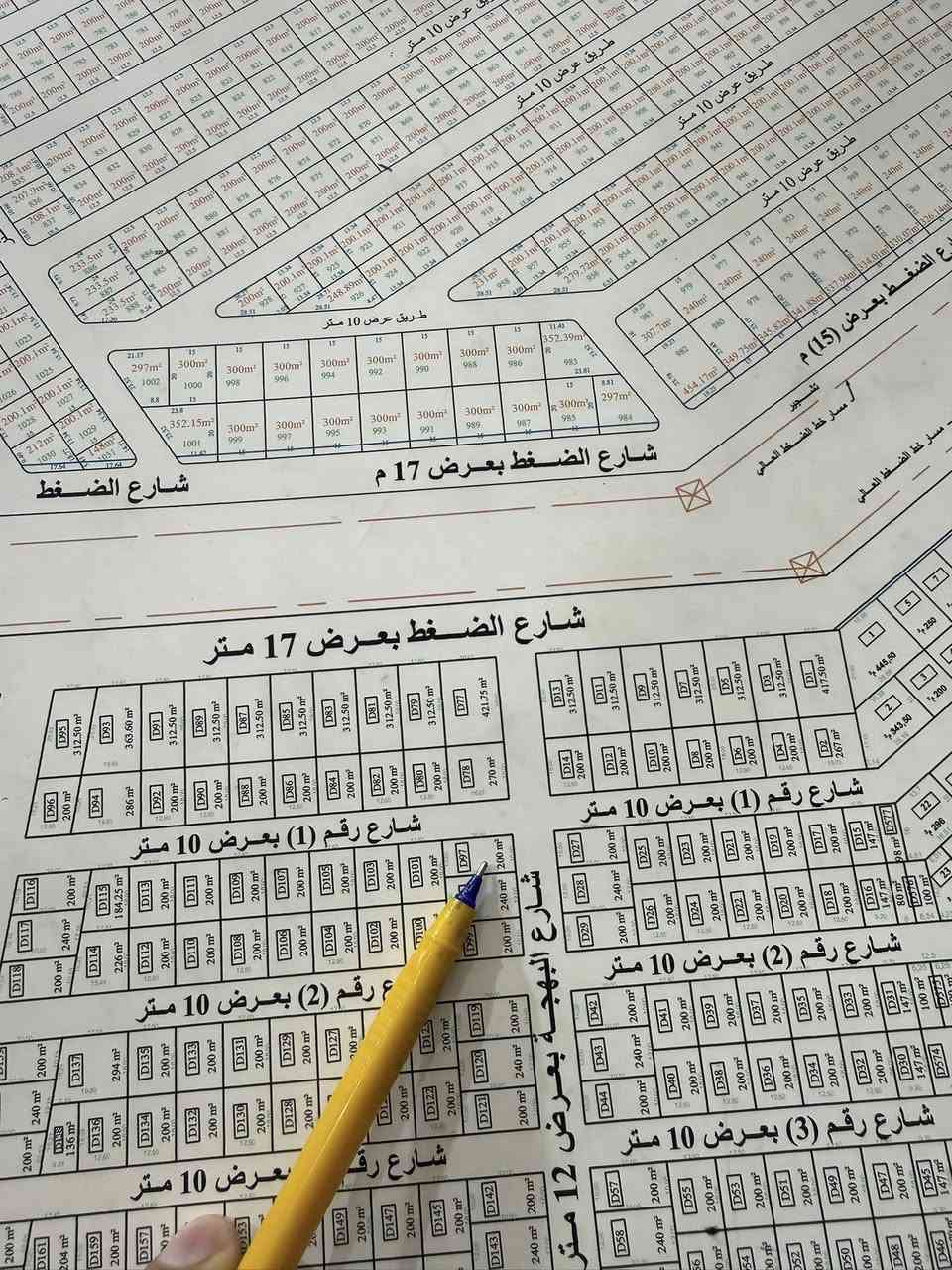 قطعة 50 متر للبيع الواجه 5 نزال 10حي دجلة النسيم اول شارع رقم القطعه 97 بسعر فقط 38 مليون 
للاستفسار اكثر ***********
