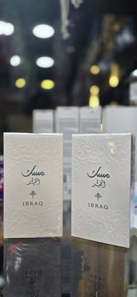 مسك أبراق الأصلي من ابراهيم القرشي عطر يحمل معنى الفخامة الهادية والرق...