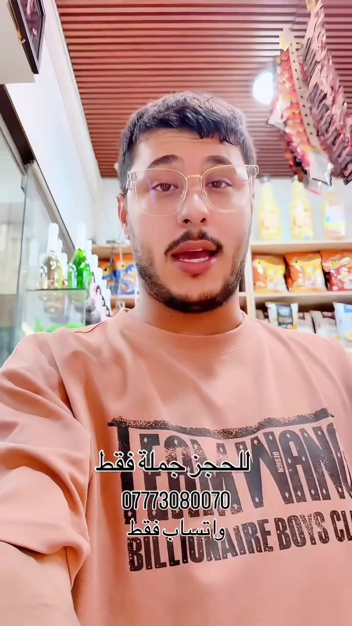 ***********
واتساب فقط
