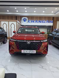 مستمرين بعروضنة ويا شركة شانجان البخيت للستفسار اكثر مستشار المبيعات ع...