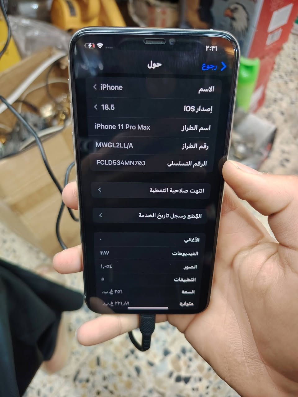ايفون 11 برو ماكس 
ذاكره 256.بطاريه 74 
مستبدل شاشه فقط درجه اوله 3 خيارات وبي فطر بل ضهر مثل ماموضح بل صوره سعره 200 وبي مجال قليل حك جيه مكاني بغداد تقاطع درويش 
***********
