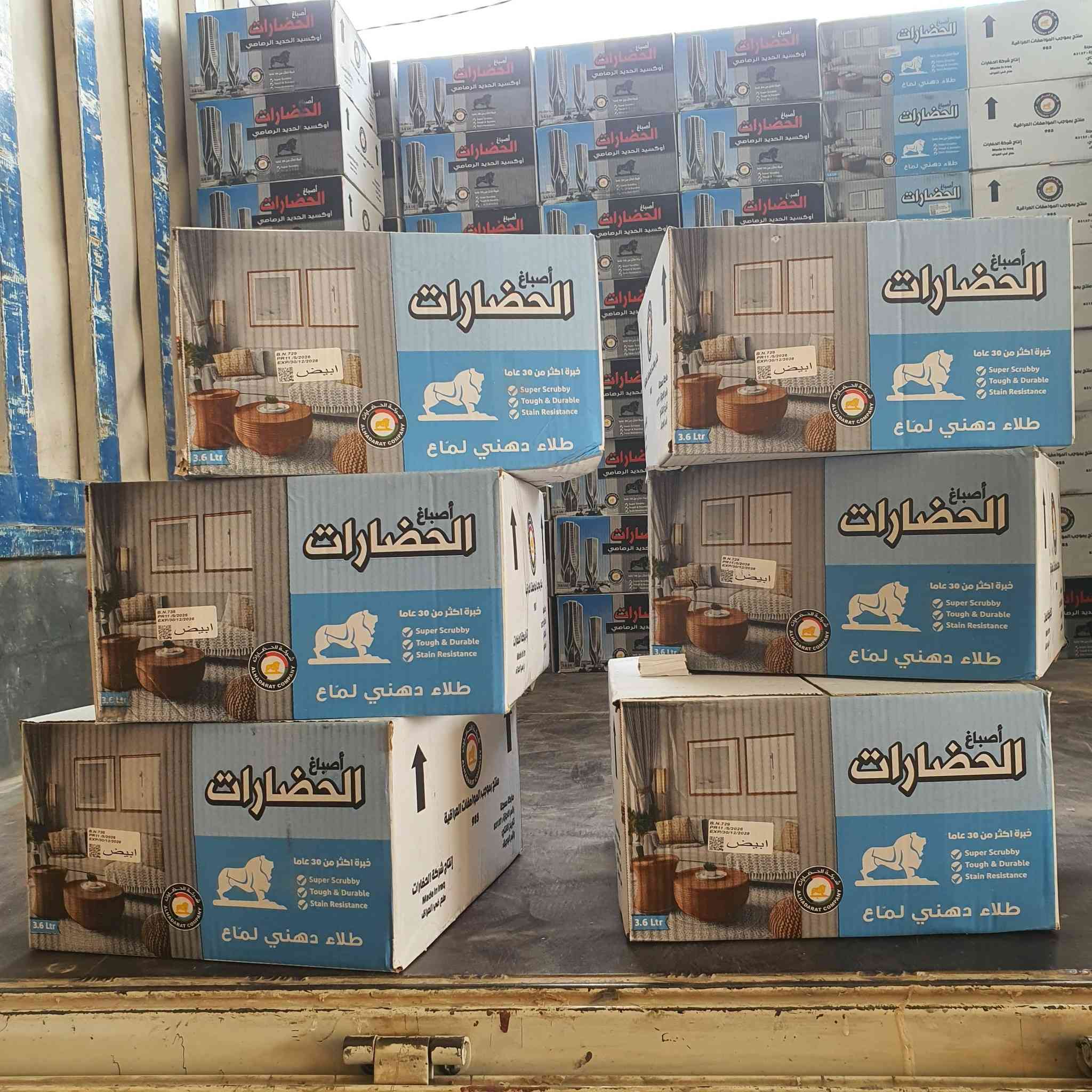 🔺️تم بحمد لله وصول وجبة اصباغ الحضارات
 
اللهم صلي وسلم على نبينا وحبيبنا محمد 
معرض الريحانة (للأنارة الحديثة والمواد الصحية والانشائية )
⭕️ ألوكيل ألمعتمد لشركة OZEN & ASSOS 
⭕️ الوكيل لشركة الياقوت والمرجان
⭕️ الوكيل لشركة  اطلس بلاست 

للتواصل:-
‎0771 121 6801
***********

العنوان / ديالى _ ناحية هبهب
#كهربائيات #صحيات #انشائية #اجهزه #اناره #ثريات #مغاسل #اصباغ
