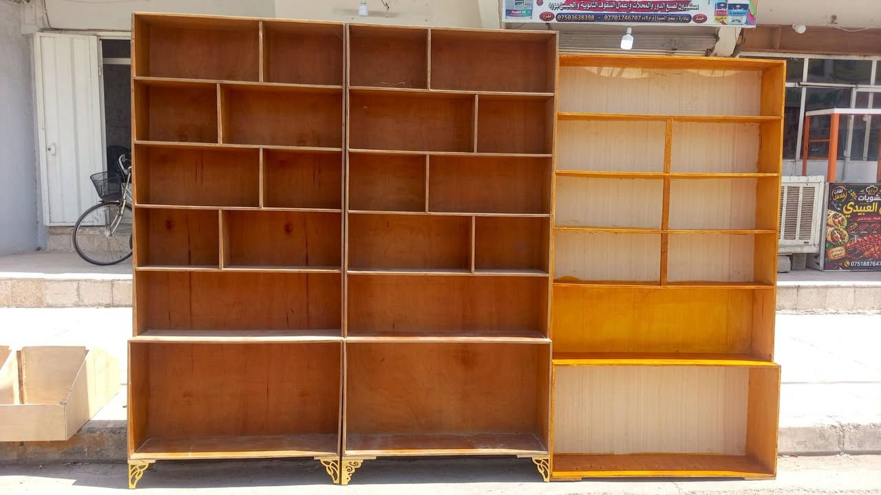 اسلام عليكم ورحمه الله وبركاته هاي رفوف مكتبيه للبيع اتصير محل موبايلات اتصير السواق اوللبسه والكماليات اوللمعسل ونراكيل الشراي هاذا رقم بي واتساب ***********
