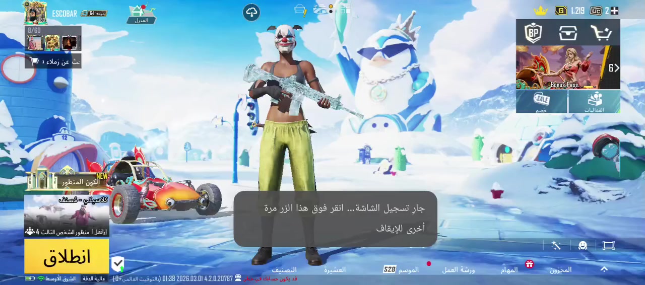 سلام عليكم حساب حلو ومرتب للبيع او  مراوس بفرق سعر الحساب 180الف تفاصيل اكثر خاص بي كونكر التمت رويل ومستواه 80+مجمواته 64وبي خير من لله +مثكاته 112واسلحه البي 29سلاح يطور بي المفور شكل نهائي واليكي شعار اقصا ولسيكه ماكس وبي هواي شغلات +ربوطاته داخلي رقم واميل وخارجي كوكل


**إذا كنت صاحب هذا الإعلان وتريد حذفه لأي سبب، رجاءا أرسل رسالة إلى الدعم الفني**