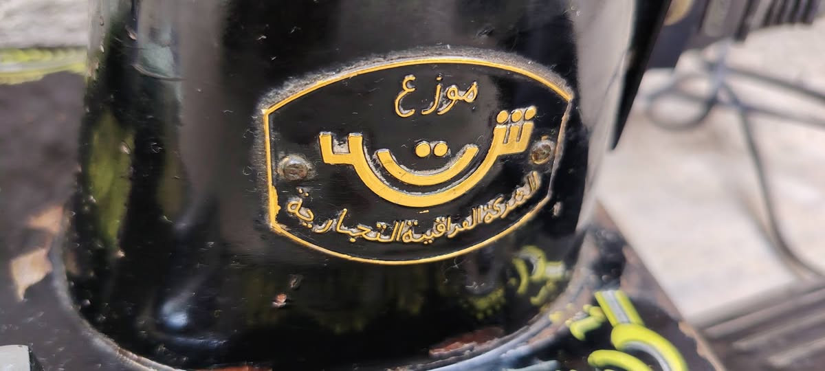 مكينة خياطة نوعية ياباني باب الأول شرط الشغل والنظافة تشتغل كهرباء تخيط جميع انواع الاقمشة حتى فيزون سعره 40


**إذا كنت صاحب هذا الإعلان وتريد حذفه لأي سبب، رجاءا أرسل رسالة إلى الدعم الفني**