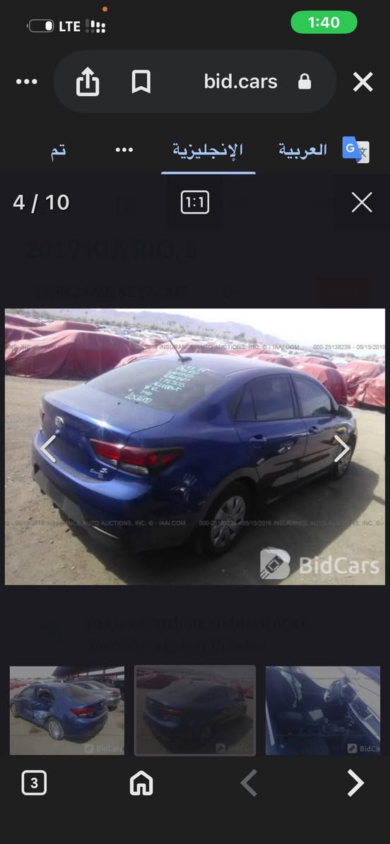 سلام عليكم
ريو
2019
ماشيه 70الف ميل
رقم بغداد بسمي 
العنوان كربلاء 
كير محرك تبريد حداديه كفاله
بجم كبس
السعر 105وبيه مجال 
***********
