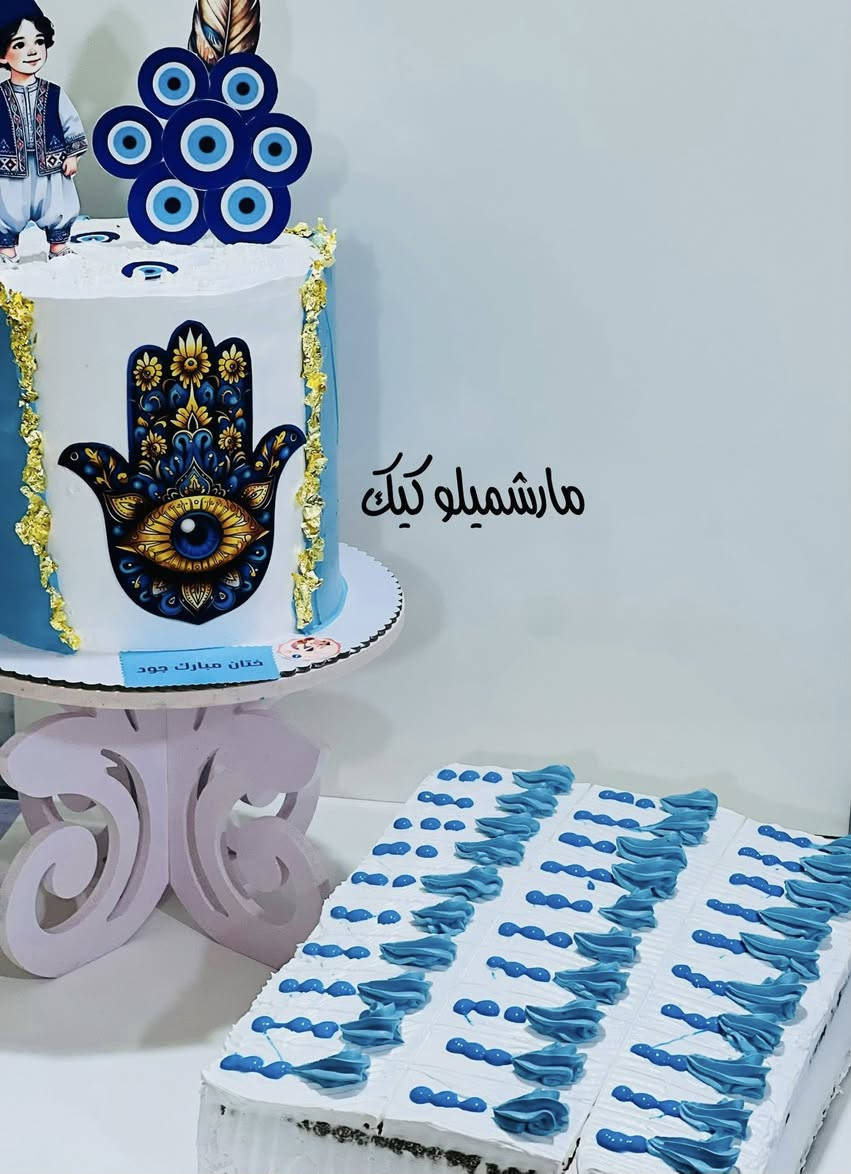‏اللهُمَّ وإن إستحَالت ، أحسِنها بلُطفك .

مارشيملو كيك 
كيك صنع بكل حب 
يتوفر لدينا كافه انواع الكيك 🎂 للمناسبات
الحجز قبل يومين رجاءأ
شغل حسب الطلب 
يوجد لدينا توصيل🚖🚗
@إشارة
#الجميع


**إذا كنت صاحب هذا الإعلان وتريد حذفه لأي سبب، رجاءا أرسل رسالة إلى الدعم الفني**