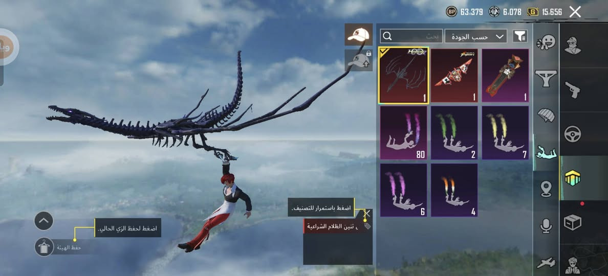 للبيع قيم واخذ ***********
