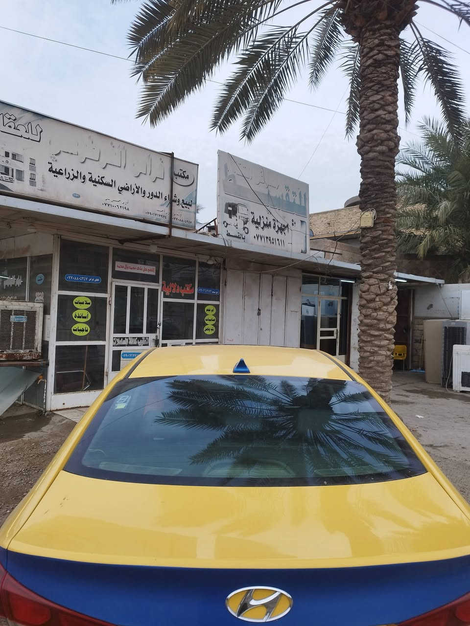 النتر ه البيع مودل 18 بسمي عنوان شعله  رقمي ***********
